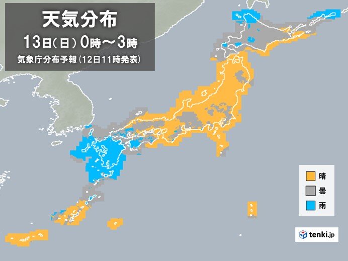 今夜(12日)～あす(13日)明け方の天気