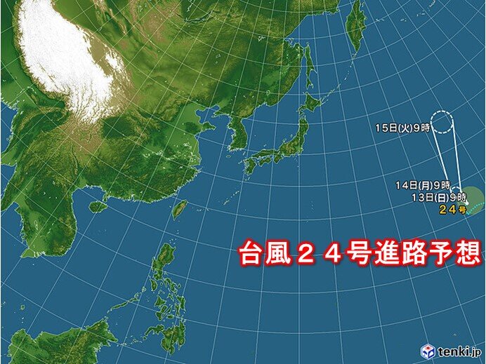 台風24号「ヤマネコ」　昨夜にウェーク島近海で発生　11月の台風は?