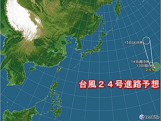 台風24号「ヤマネコ」　昨夜にウェーク島近海で発生　11月の台風は?