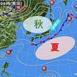 秋晴れ　あす朝は冷えます　東北