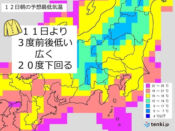 水曜朝さらに肌寒い　通勤は服装注意　関東