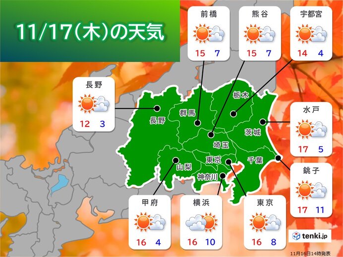 あす17日朝　東京都心など今季一番の冷え込みになりそう