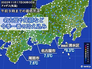 東海地方　今朝は名古屋で7.5℃　今シーズン一番の冷え込み　20日(日)は広く雨