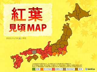 紅葉見頃MAP　関東から九州の市街地で見頃　きょう19日は紅葉狩り日和に