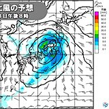 週間予報　23日勤労感謝の日は荒れた天気に