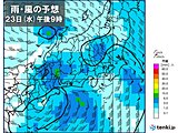 関東の週間天気　23日勤労感謝の日は雨・風強まる　師走の寒さも　服装選びに注意