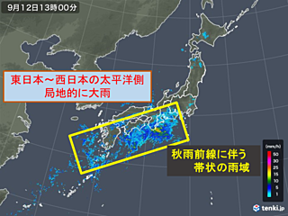 活発な秋雨前線の影響　非常に激しい雨も