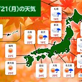 きょう21日　西から晴れエリア広がる　関東や東北は昼頃まで雨