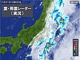関東　ランチタイムも沿岸部は所々で雨　雨はいつまで?