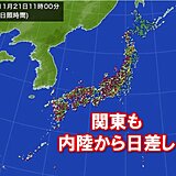 晴れエリア徐々に拡大中　西日本を中心に　ひと月前の陽気に　夏日に迫る所も