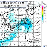 あす西から雨雲　23日勤労感謝の日は本州付近は広く雨　 太平洋側で強雨　寒さも