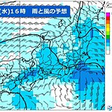 関東　22日は10月下旬並みの陽気　23日は一転、雨で冬の寒さ　寒暖差激しい