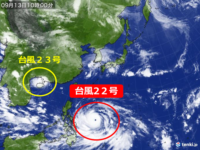 ダブル台風　現在の状況