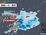 八重山地方では半日で100ミリ超も　沖縄は今夜から再び激しい雨　警報級大雨も