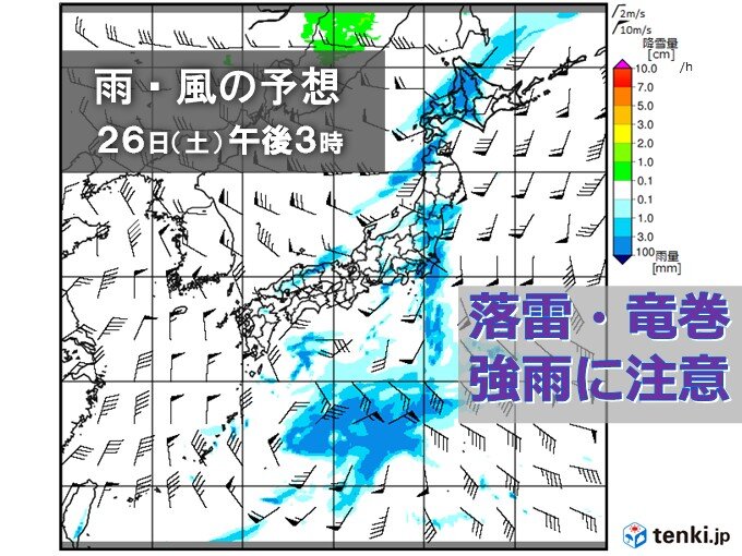 落雷や竜巻など突風のおそれも