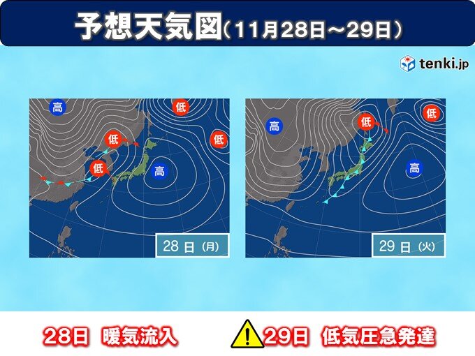 週明けは気温上昇　29日は各地で荒天に