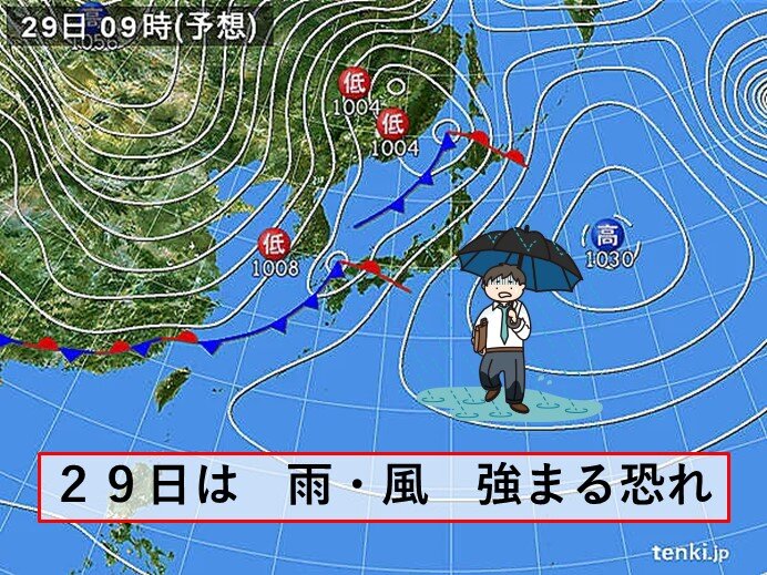 関西　今週は急に寒くなるため冬の準備を