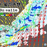 関東　ランチタイムは所々で雨　夜の帰宅時は遅いほど横なぐりの雨　交通機関に影響も