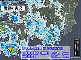 東海地方　雨はいつまで?　あす30日以降　寒気流入　暖かさから一転　一気に冬へ