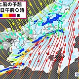 関東　雨のピークは今夜から　12月のスタートは東京で13℃　大幅に気温低下