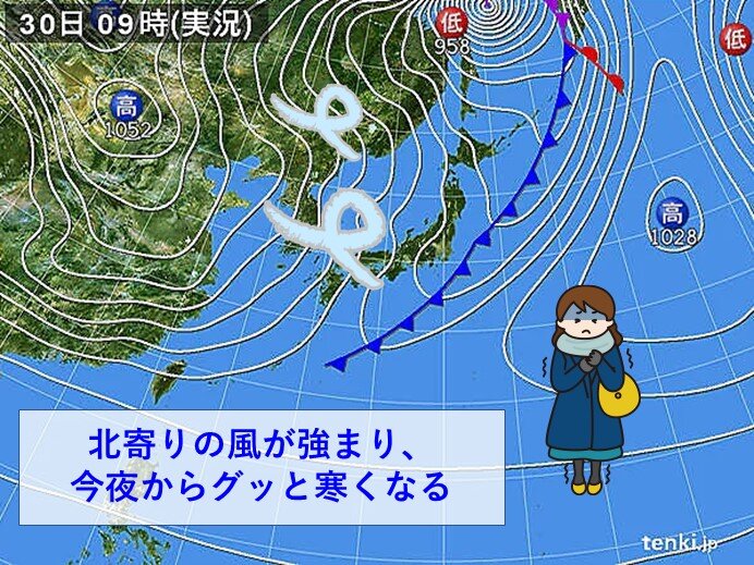 関西　今夜から寒くなる　あす12月1日から2日にかけては北部の山地で雪も