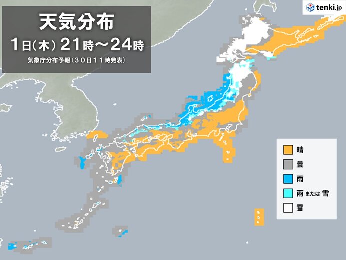 日本海側は雪　北海道では猛吹雪の恐れ