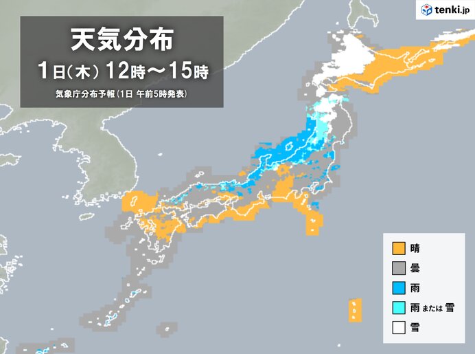 1日　北日本は大雪や吹雪　北陸から山陰の峠も積雪のおそれ　晴れる地域も風が冷たい