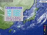 今季初の本格的な雪に　北海道と東北北部　平地も積雪が増加