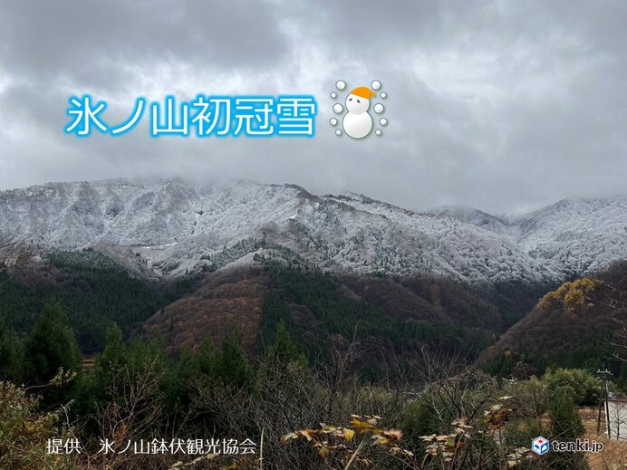 関西　氷ノ山、比良山で初冠雪　今夜から明日朝は雪の範囲が広がる