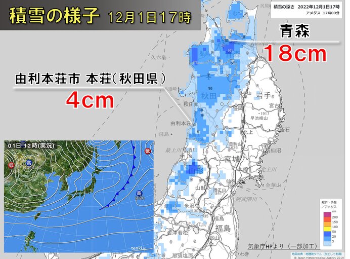 東北日本海側　平地も広く積雪に