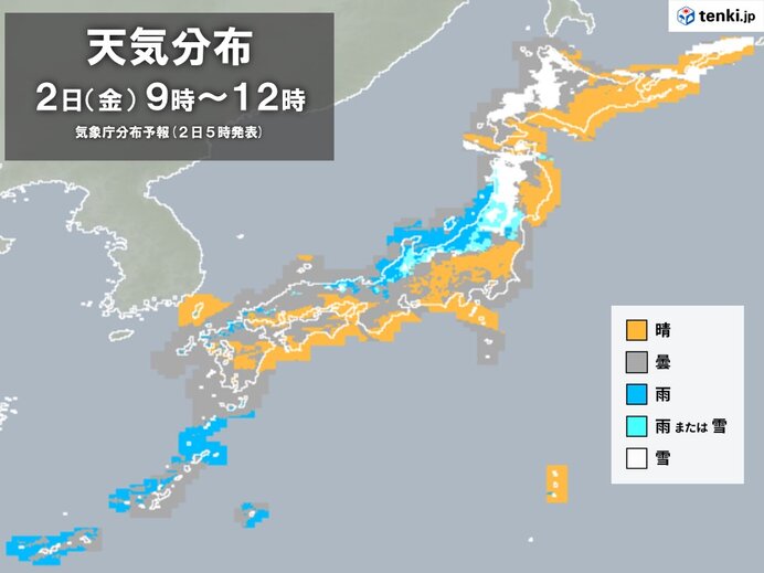 北海道は大雪やふぶきに注意