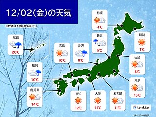 2日の天気　寒気居座る　日本海側は雪　北海道は大雪やふぶき　太平洋側も寒さ続く