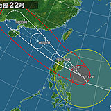 猛烈な台風22号　フィリピンに接近中