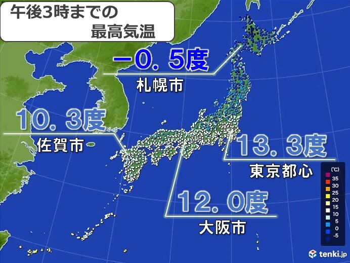 きょうの最高気温　年末年始のような寒さの所も　北海道は日中も0度未満の厳しい寒さ