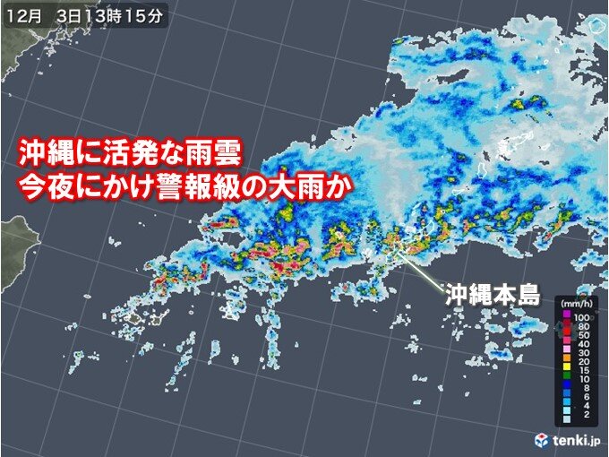 沖縄に活発な雨雲　今夜にかけて沖縄本島地方で警報級の大雨の恐れも