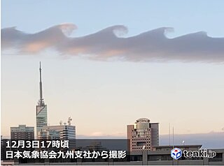 福岡　夕暮れの空に波打つ「ケルビン・ヘルムホルツ不安定性の雲」現れる