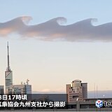 福岡　夕暮れの空に波打つ「ケルビン・ヘルムホルツ不安定性の雲」現れる