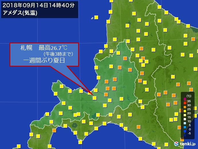 札幌 今日 の 天気