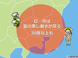 関東あすから夏　不快な蒸し暑さ　急な雨も