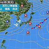 九州　2週間天気　師走らしい寒さ　来週は強い寒波襲来か