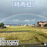 富山市に大きな虹の架け橋　「時雨虹」出現