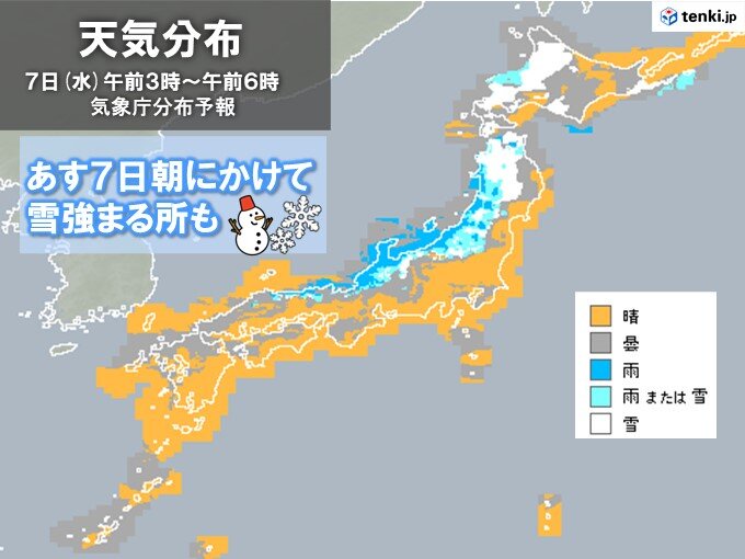 あす7日「大雪(たいせつ)」東北や北陸は雷を伴うところも