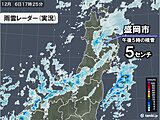 盛岡で積雪5センチ　今夜～雪強まる所も　日本海側は強風にも注意　雪道は安全運転を