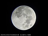 東海地方　今夜はことし最後の満月　太平洋側は晴れる所多い　来週半ばは厳しい寒さに