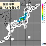 北海道や東北で積雪増　24時間で約20センチ増も　新潟は大雨や落雷に注意