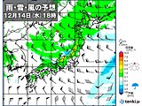 14(水)頃は日本海側を中心に荒天　強い寒気流入　九州や四国も雪　車は冬装備を