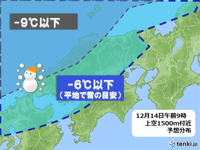 中国地方　週末は雨の所あり　来週は強い寒気襲来　真冬並みの寒さ　積雪・凍結に注意