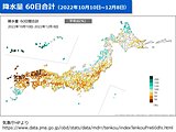 沖縄　長雨と日照不足　今後10日間程度続く　農作物の管理に注意