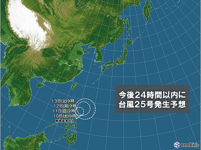 フィリピンの東で台風発生予想