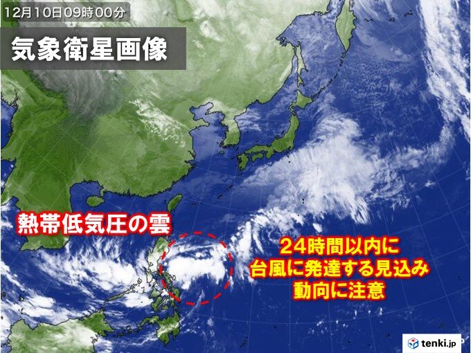 フィリピンの東の熱帯低気圧　今後24時間以内に台風25号に発達する見込み